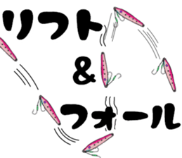 japan fishing mebaru fish Sticker sticker #9732612