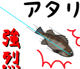 japan fishing mebaru fish Sticker sticker #9732614
