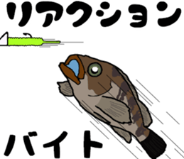 japan fishing mebaru fish Sticker sticker #9732618