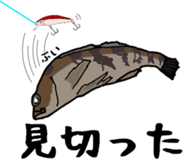 japan fishing mebaru fish Sticker sticker #9732619