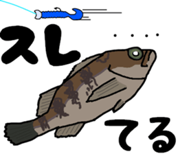 japan fishing mebaru fish Sticker sticker #9732620