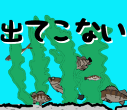 japan fishing mebaru fish Sticker sticker #9732621