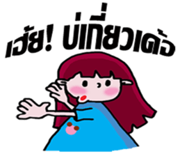 whiskey Esan6 sticker #9732638