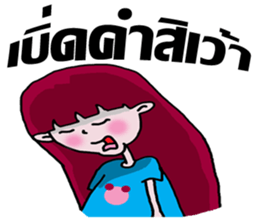 whiskey Esan6 sticker #9732643