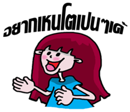 whiskey Esan6 sticker #9732650