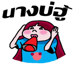 whiskey Esan6 sticker #9732669