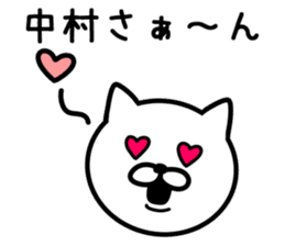 Cat for NAKAMURA sticker #9732673