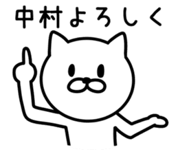 Cat for NAKAMURA sticker #9732700