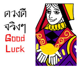 Lucky Cards J-Q-K sticker #9732753