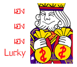 Lucky Cards J-Q-K sticker #9732772