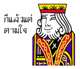 Lucky Cards J-Q-K sticker #9732776