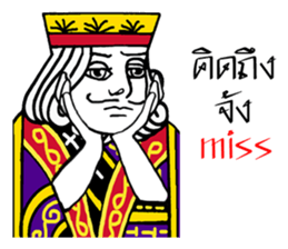 Lucky Cards J-Q-K sticker #9732778