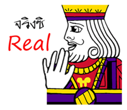 Lucky Cards J-Q-K sticker #9732786