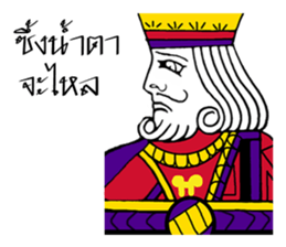 Lucky Cards J-Q-K sticker #9732788