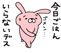 The fourth of a cat and friends sticker #9732838