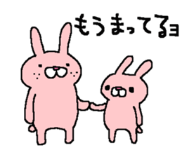 The fourth of a cat and friends sticker #9732849