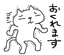 The fourth of a cat and friends sticker #9732850