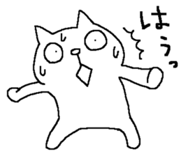 The fourth of a cat and friends sticker #9732868