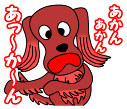 Azuki Diary 2 sticker #9732913