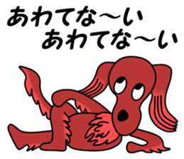 Azuki Diary 2 sticker #9732938