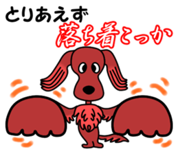 Azuki Diary 2 sticker #9732939