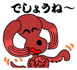 Azuki Diary 2 sticker #9732943