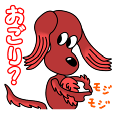 Azuki Diary 2 sticker #9732947