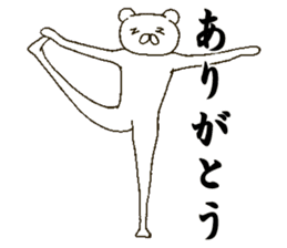 YOGA&DARAKUMA sticker #9732955