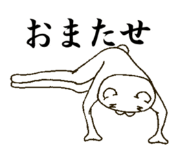 YOGA&DARAKUMA sticker #9732965