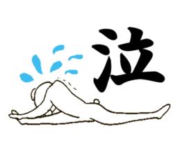 YOGA&DARAKUMA sticker #9732980