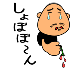 higebozu 2 sticker #9733201
