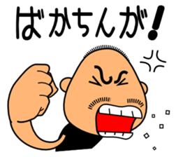 higebozu 2 sticker #9733206