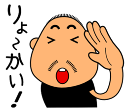 higebozu 2 sticker #9733208