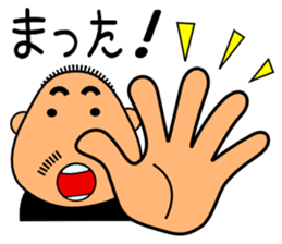 higebozu 2 sticker #9733221