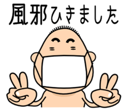 higebozu 2 sticker #9733224