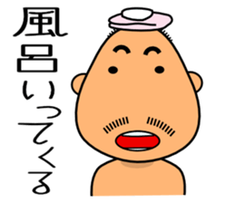 higebozu 2 sticker #9733225