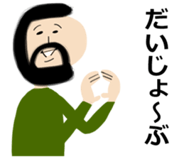 Daily life of Okappa-san & Ohige-san. sticker #9733353