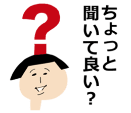 Daily life of Okappa-san & Ohige-san. sticker #9733356