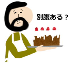 Daily life of Okappa-san & Ohige-san. sticker #9733357