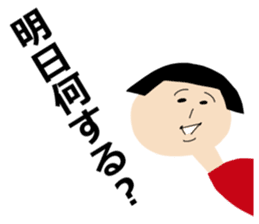 Daily life of Okappa-san & Ohige-san. sticker #9733366