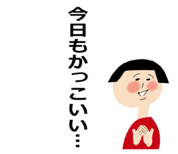 Daily life of Okappa-san & Ohige-san. sticker #9733370