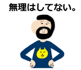 Daily life of Okappa-san & Ohige-san. sticker #9733383