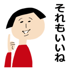 Daily life of Okappa-san & Ohige-san. sticker #9733388