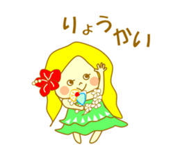 That Hawaiian girl sticker #9733639