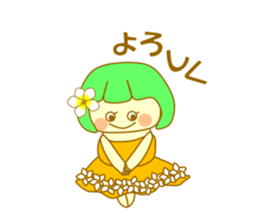 That Hawaiian girl sticker #9733651