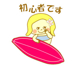 That Hawaiian girl sticker #9733668