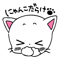 Petit Ribbon Ellie's cats