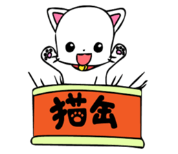 Petit Ribbon Ellie's cats sticker #9733732