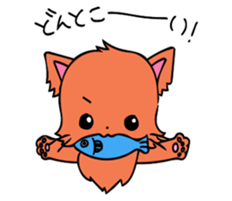 Petit Ribbon Ellie's cats sticker #9733734