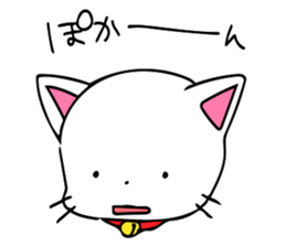 Petit Ribbon Ellie's cats sticker #9733740